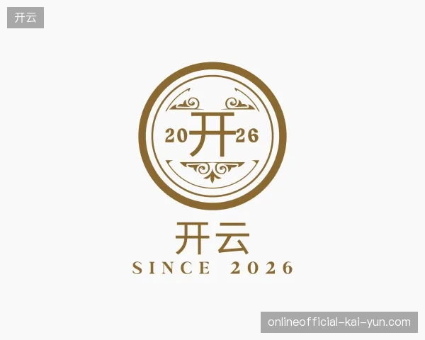 了解开云中国官网