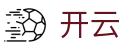 开云 - 官方门户 - 现场播报全球联动